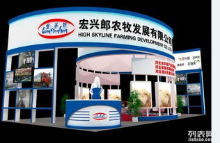 上海舞台艺术与展览展会的设计与搭建研究